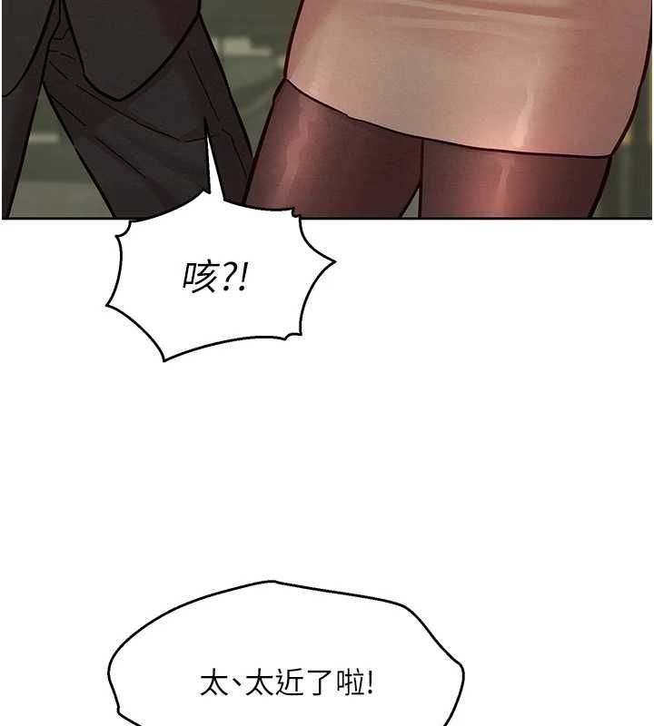 她们的最爱.ZIP - 第15話-她們在為我爭風吃醋?! - page 82