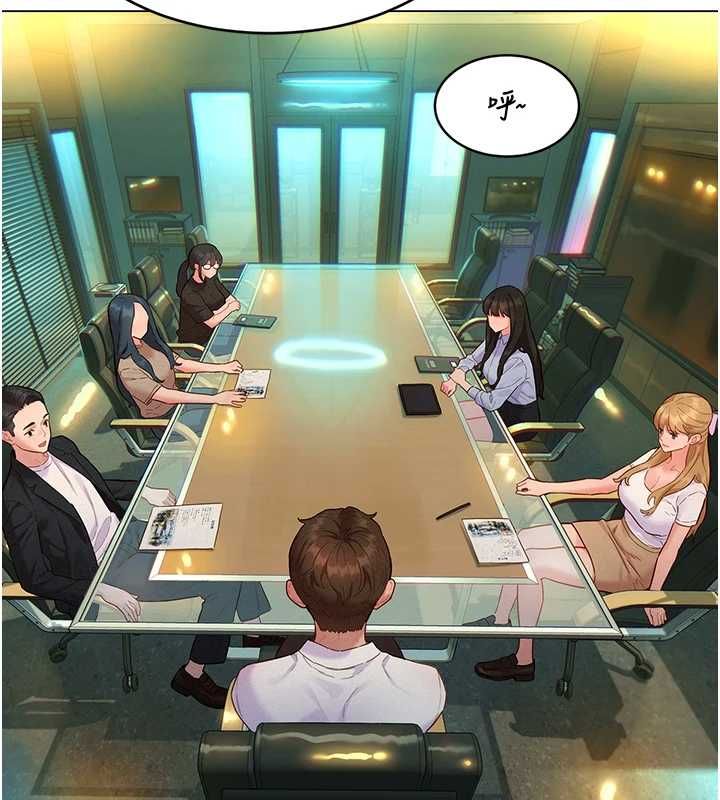 她们的最爱.ZIP - 第15話-她們在為我爭風吃醋?! - page 97