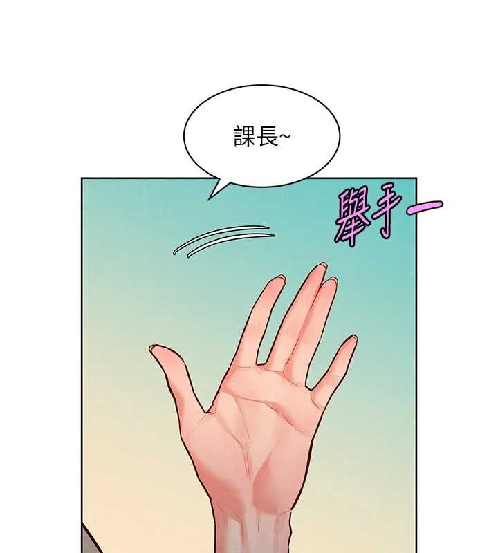 她们的最爱.ZIP - 第15話-她們在為我爭風吃醋?! - page 103