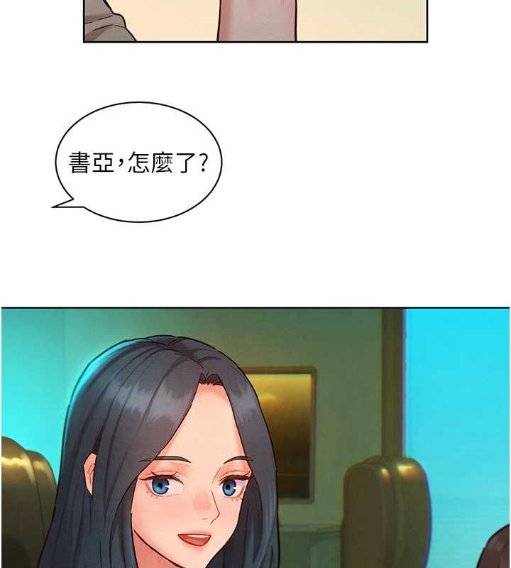 她们的最爱.ZIP - 第15話-她們在為我爭風吃醋?! - page 104