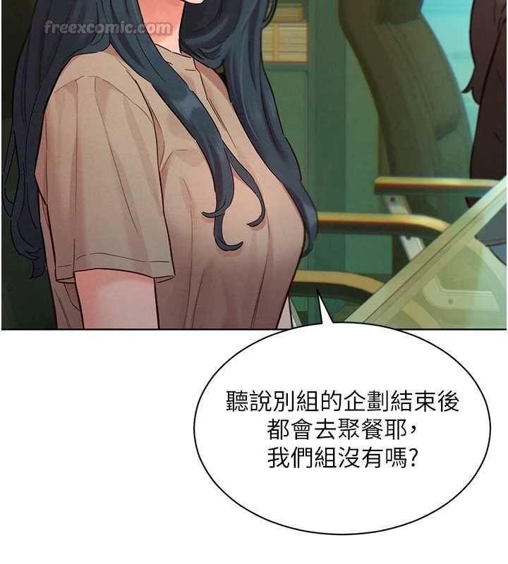 她们的最爱.ZIP - 第15話-她們在為我爭風吃醋?! - page 105