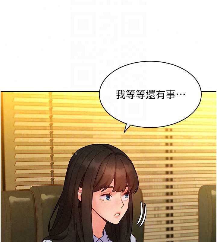 她们的最爱.ZIP - 第15話-她們在為我爭風吃醋?! - page 112