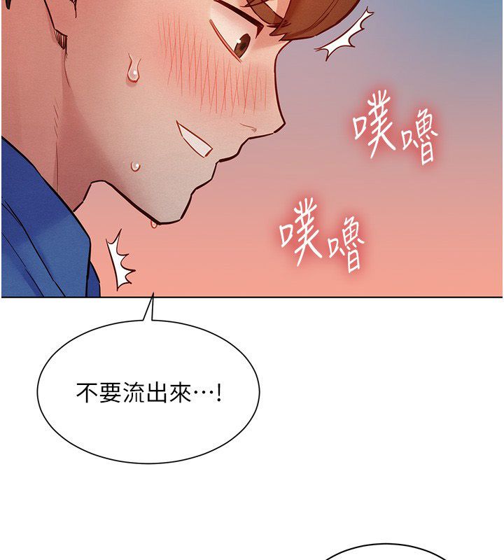 她们的最爱.ZIP - 第11話-妳希望我怎麼做? - page 2