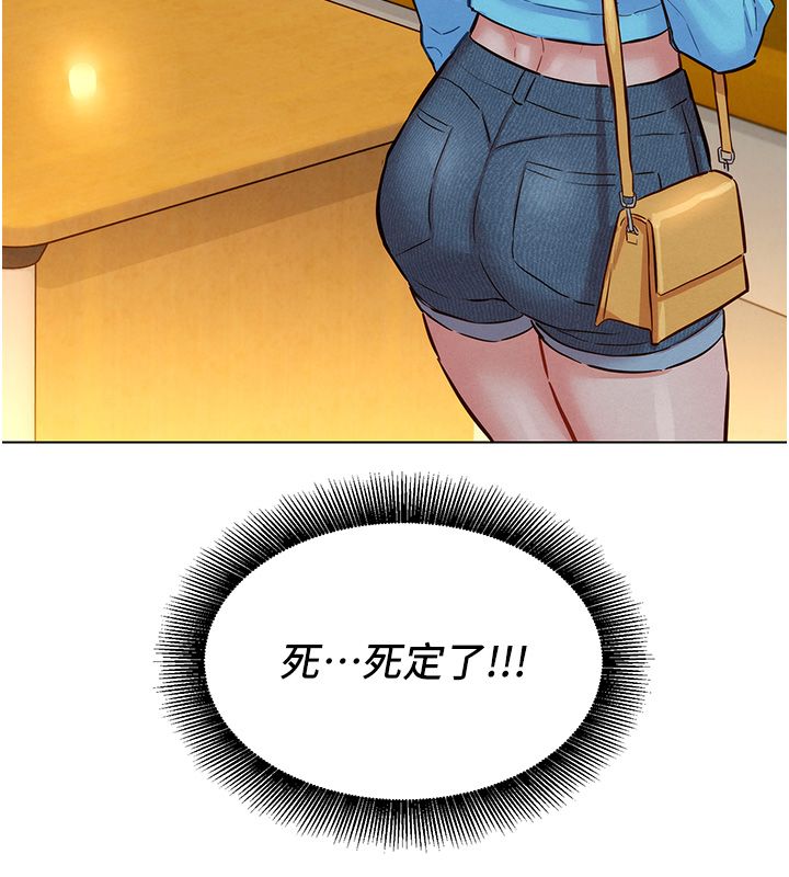 她们的最爱.ZIP - 第11話-妳希望我怎麼做? - page 6