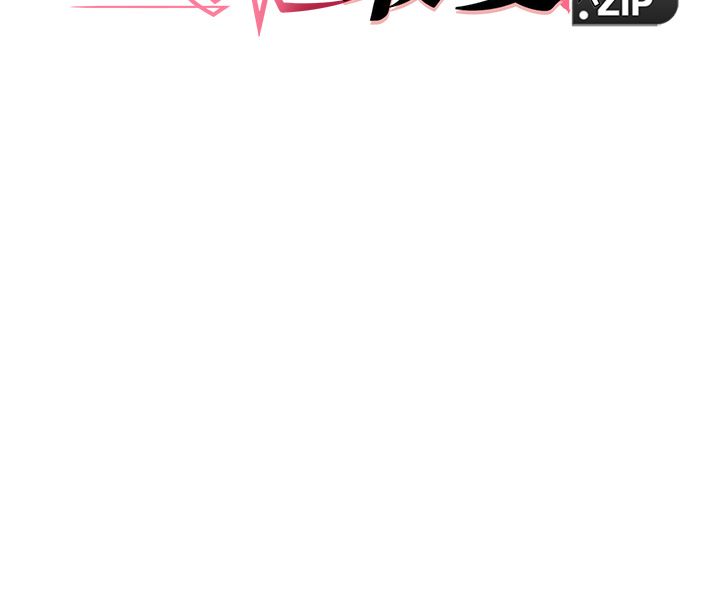 她们的最爱.ZIP - 第11話-妳希望我怎麼做? - page 8