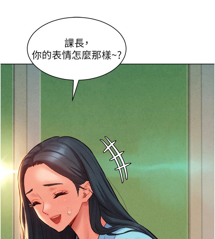 她们的最爱.ZIP - 第11話-妳希望我怎麼做? - page 10