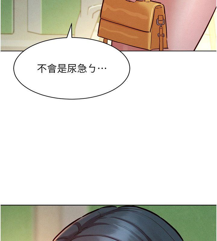 她们的最爱.ZIP - 第11話-妳希望我怎麼做? - page 12