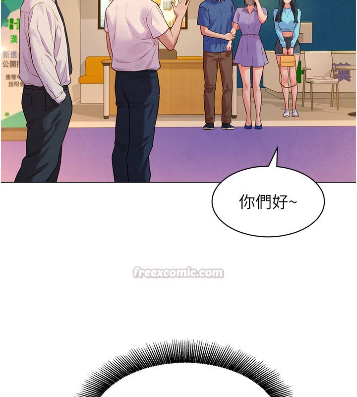 她们的最爱.ZIP - 第11話-妳希望我怎麼做? - page 30