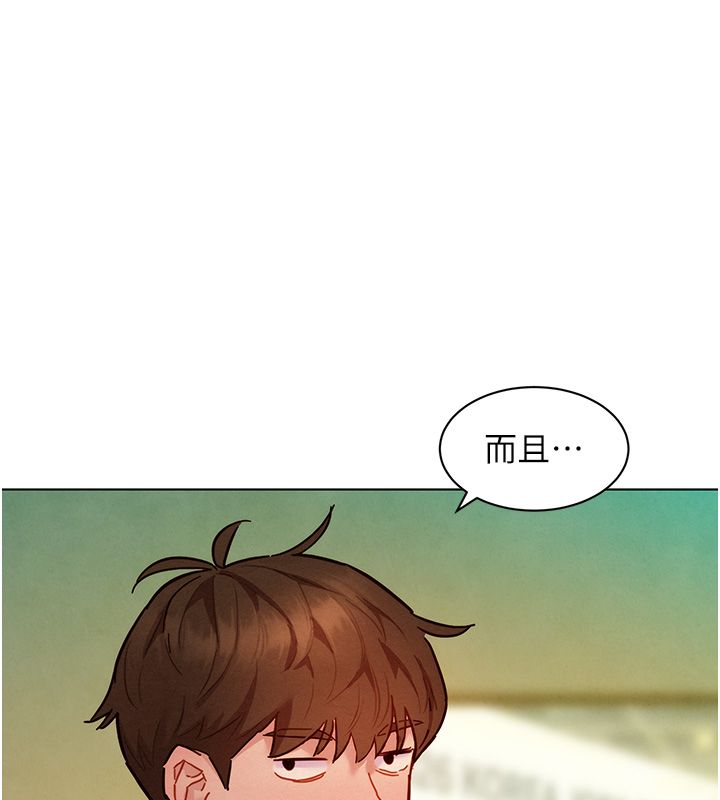她们的最爱.ZIP - 第11話-妳希望我怎麼做? - page 37
