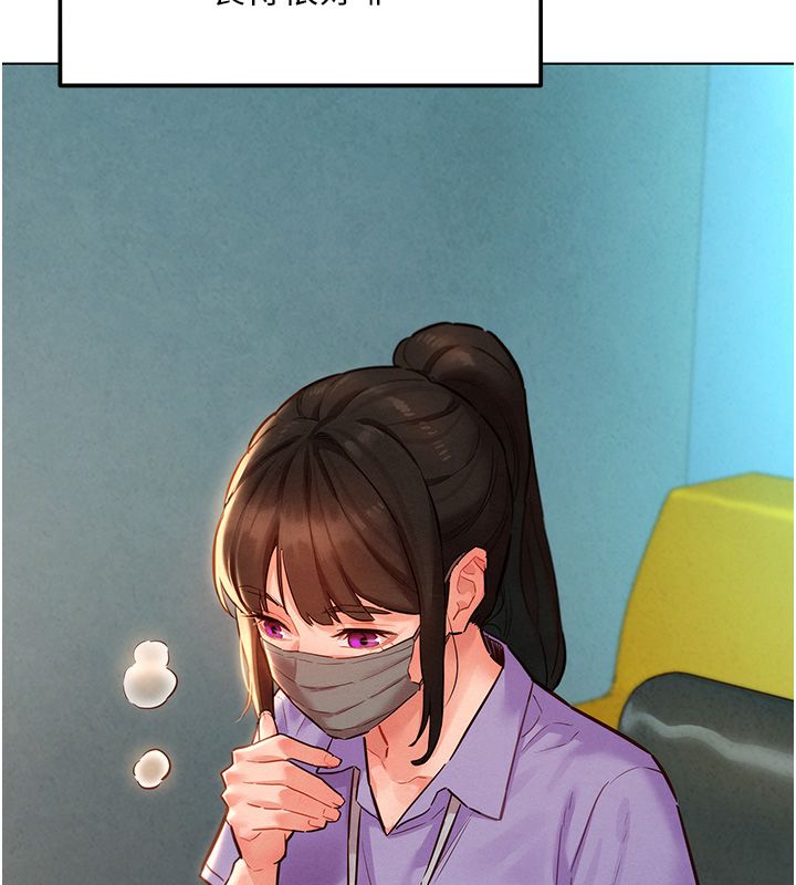 她们的最爱.ZIP - 第11話-妳希望我怎麼做? - page 39