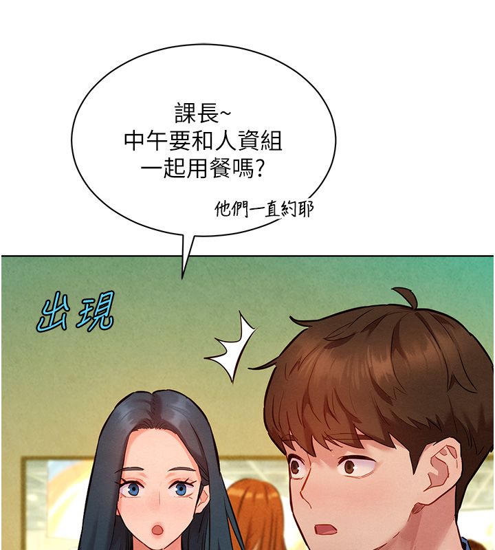 她们的最爱.ZIP - 第11話-妳希望我怎麼做? - page 42