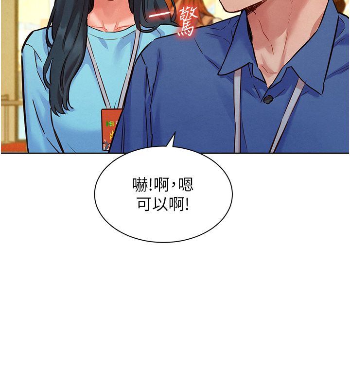 她们的最爱.ZIP - 第11話-妳希望我怎麼做? - page 43