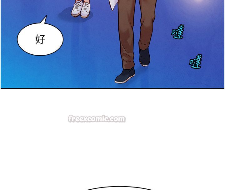她们的最爱.ZIP - 第11話-妳希望我怎麼做? - page 45