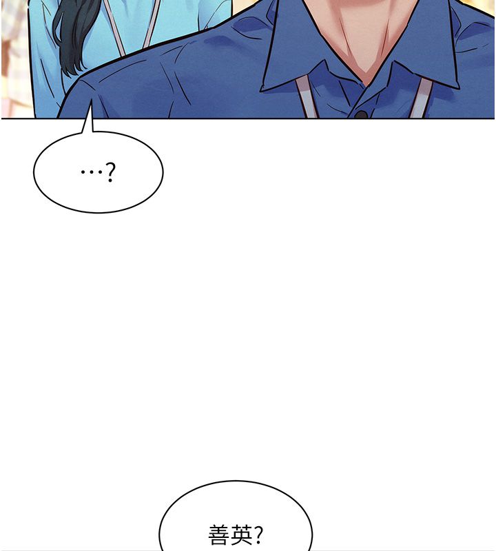 她们的最爱.ZIP - 第11話-妳希望我怎麼做? - page 47