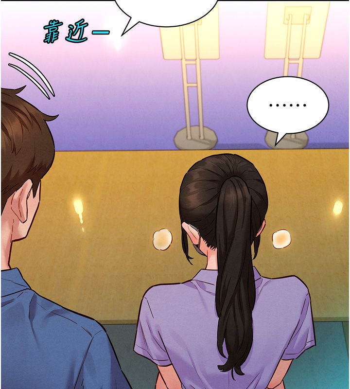 她们的最爱.ZIP - 第11話-妳希望我怎麼做? - page 48