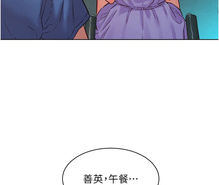 她们的最爱.ZIP - 第11話-妳希望我怎麼做? - page 49