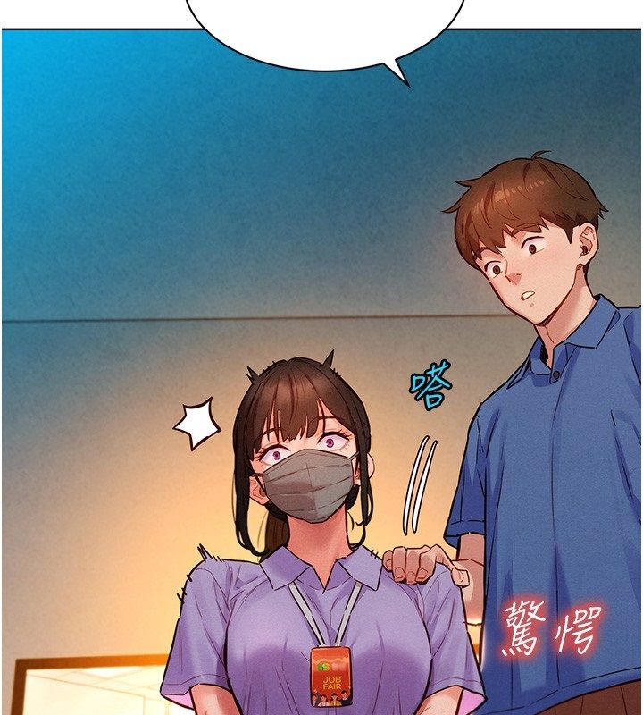 她们的最爱.ZIP - 第11話-妳希望我怎麼做? - page 50