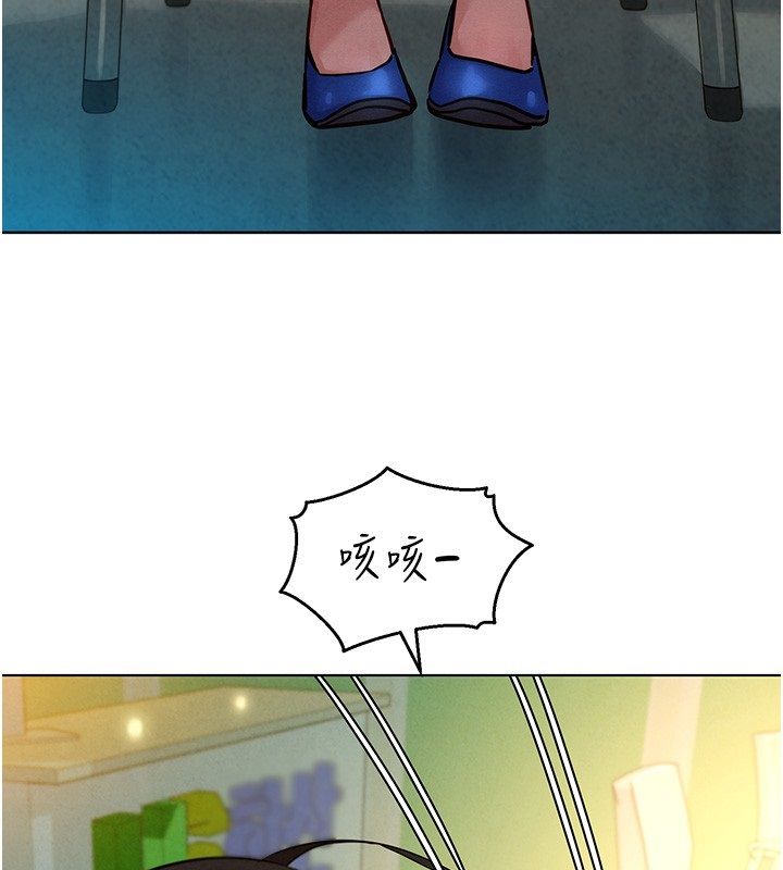 她们的最爱.ZIP - 第11話-妳希望我怎麼做? - page 52