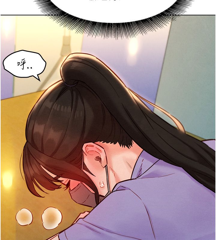 她们的最爱.ZIP - 第11話-妳希望我怎麼做? - page 55