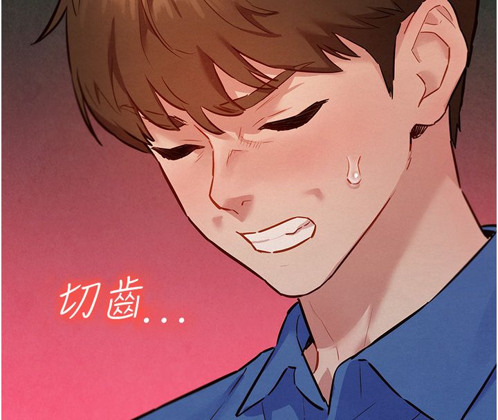 她们的最爱.ZIP - 第11話-妳希望我怎麼做? - page 61