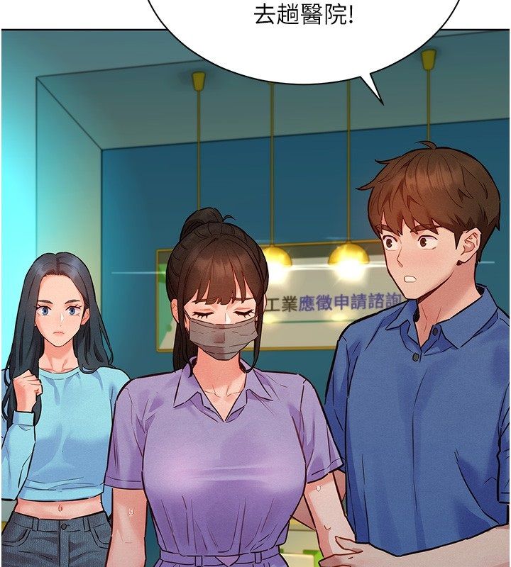 她们的最爱.ZIP - 第11話-妳希望我怎麼做? - page 63