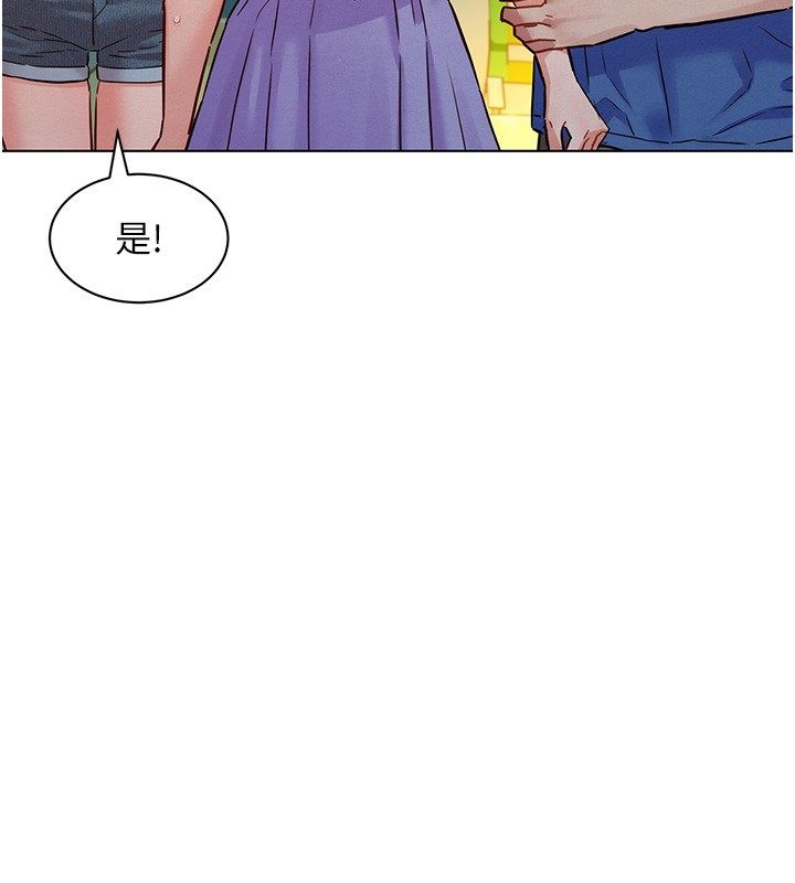 她们的最爱.ZIP - 第11話-妳希望我怎麼做? - page 64