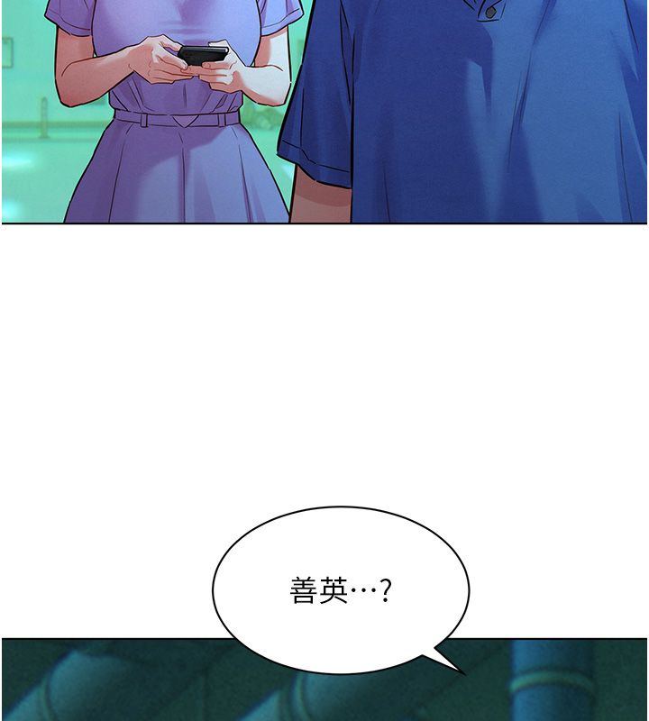 她们的最爱.ZIP - 第11話-妳希望我怎麼做? - page 68