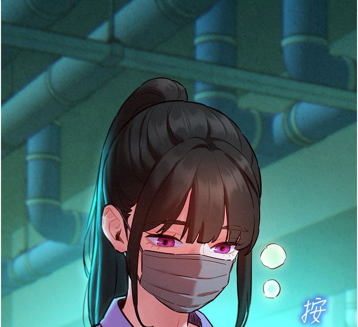 她们的最爱.ZIP - 第11話-妳希望我怎麼做? - page 69