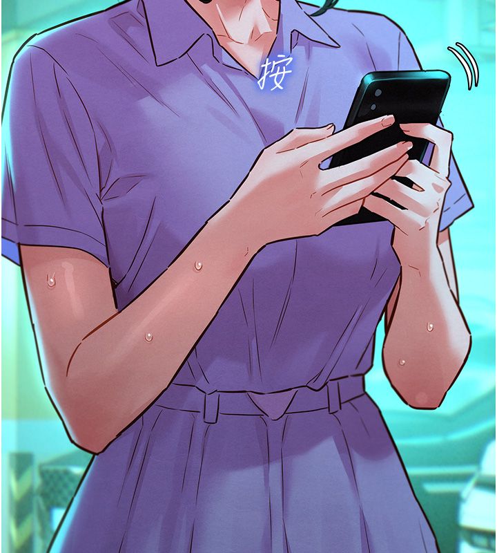 她们的最爱.ZIP - 第11話-妳希望我怎麼做? - page 70
