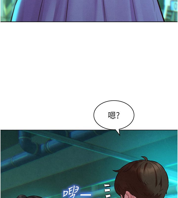 她们的最爱.ZIP - 第11話-妳希望我怎麼做? - page 71