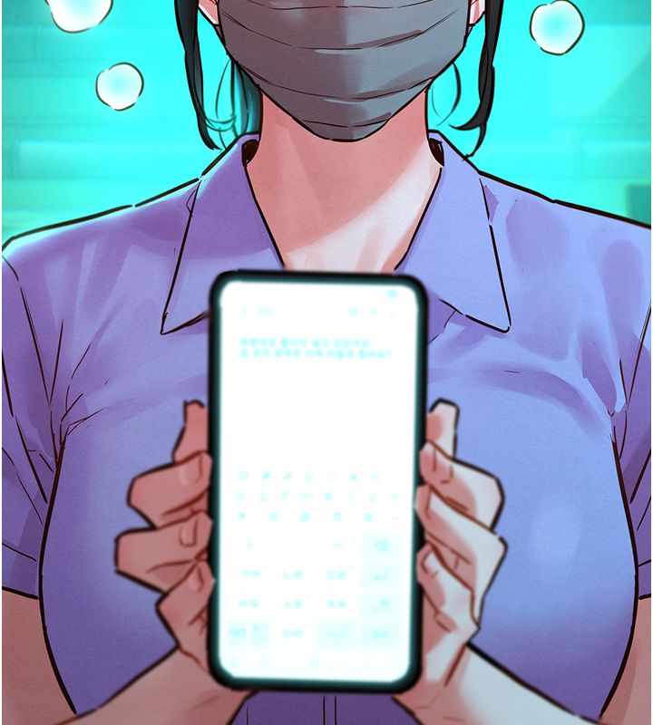 她们的最爱.ZIP - 第11話-妳希望我怎麼做? - page 74