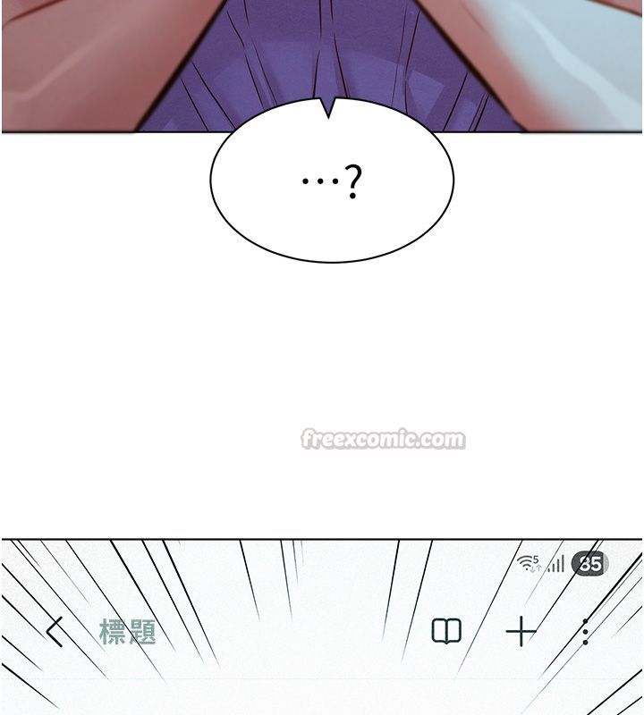 她们的最爱.ZIP - 第11話-妳希望我怎麼做? - page 75