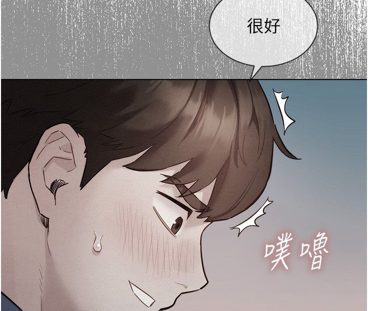 她们的最爱.ZIP - 第11話-妳希望我怎麼做? - page 80