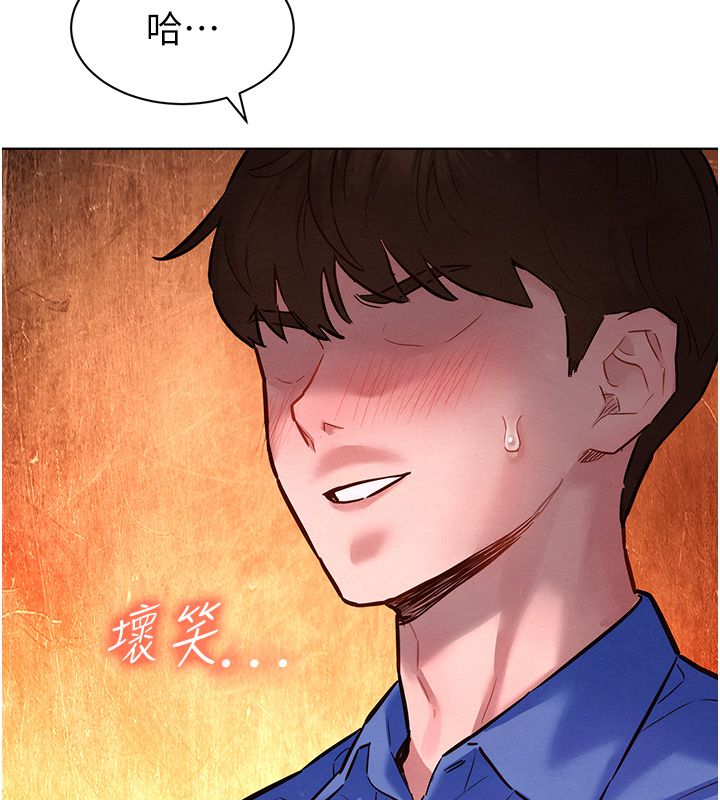 她们的最爱.ZIP - 第11話-妳希望我怎麼做? - page 86