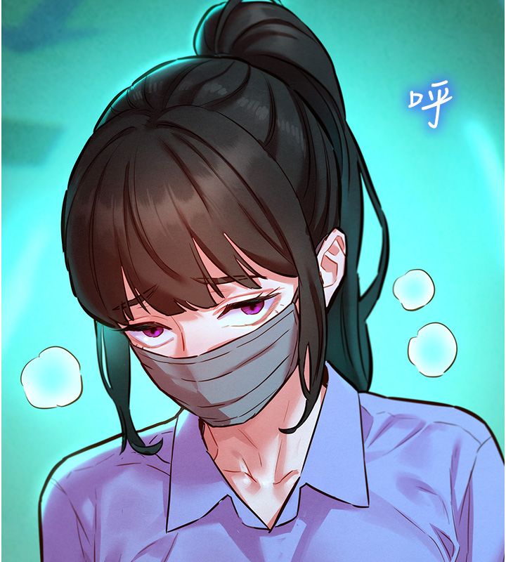她们的最爱.ZIP - 第11話-妳希望我怎麼做? - page 89