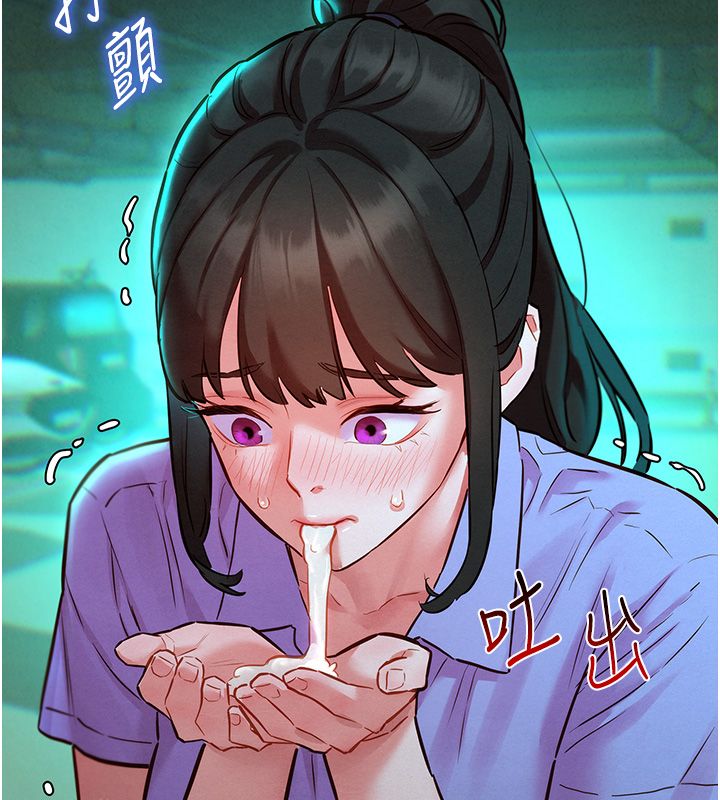 她们的最爱.ZIP - 第11話-妳希望我怎麼做? - page 97