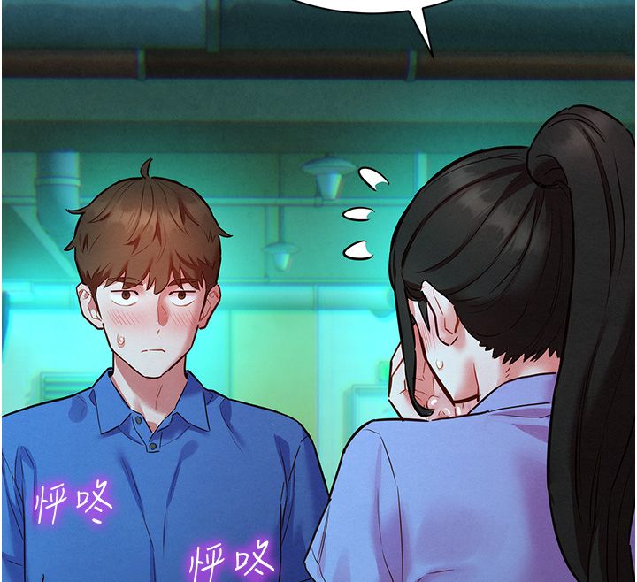 她们的最爱.ZIP - 第11話-妳希望我怎麼做? - page 99