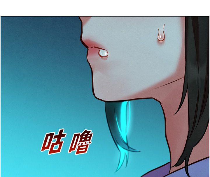 她们的最爱.ZIP - 第11話-妳希望我怎麼做? - page 103
