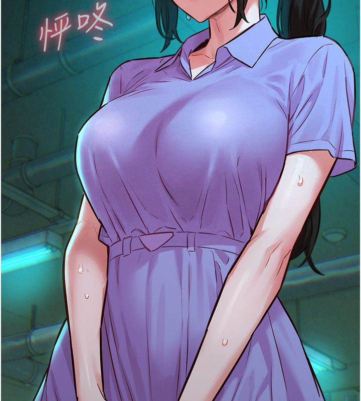 她们的最爱.ZIP - 第11話-妳希望我怎麼做? - page 110