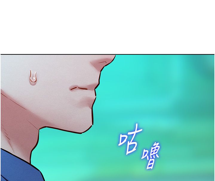 她们的最爱.ZIP - 第11話-妳希望我怎麼做? - page 112
