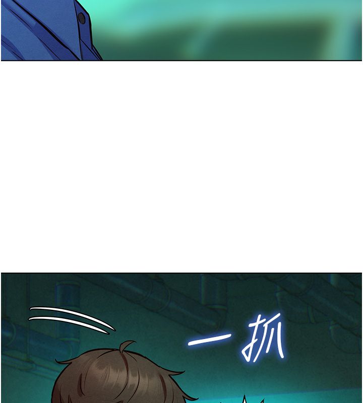 她们的最爱.ZIP - 第11話-妳希望我怎麼做? - page 113