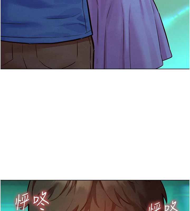 她们的最爱.ZIP - 第11話-妳希望我怎麼做? - page 115