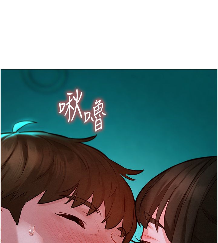 她们的最爱.ZIP - 第11話-妳希望我怎麼做? - page 127