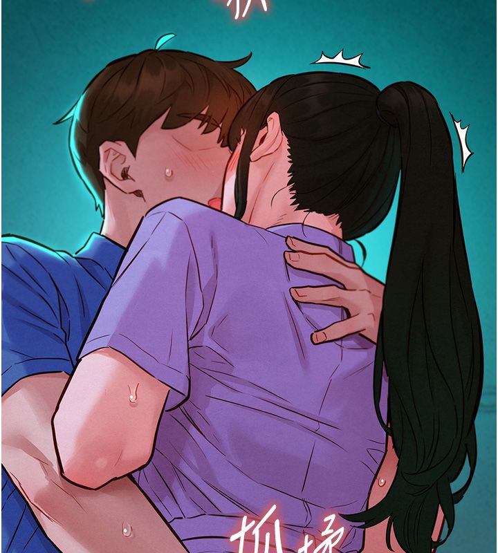 她们的最爱.ZIP - 第11話-妳希望我怎麼做? - page 130