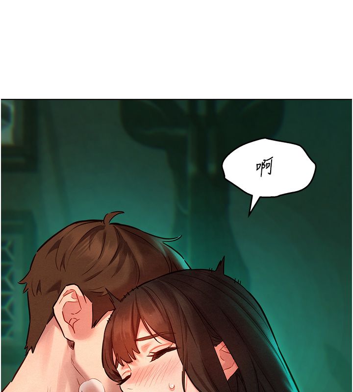 她们的最爱.ZIP - 第11話-妳希望我怎麼做? - page 145