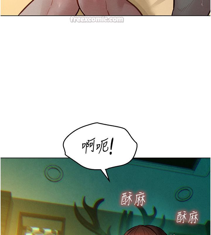 她们的最爱.ZIP - 第11話-妳希望我怎麼做? - page 150