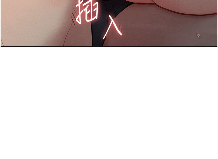 她们的最爱.ZIP - 第11話-妳希望我怎麼做? - page 152