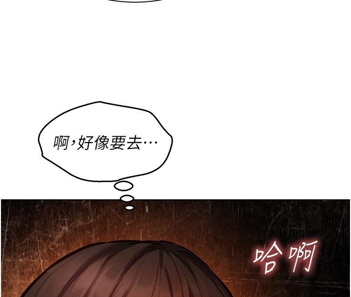 她们的最爱.ZIP - 第11話-妳希望我怎麼做? - page 156