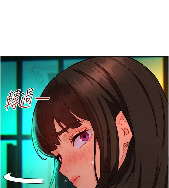 她们的最爱.ZIP - 第11話-妳希望我怎麼做? - page 161