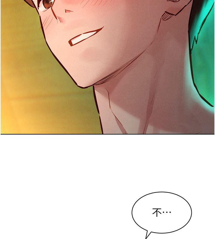她们的最爱.ZIP - 第11話-妳希望我怎麼做? - page 166